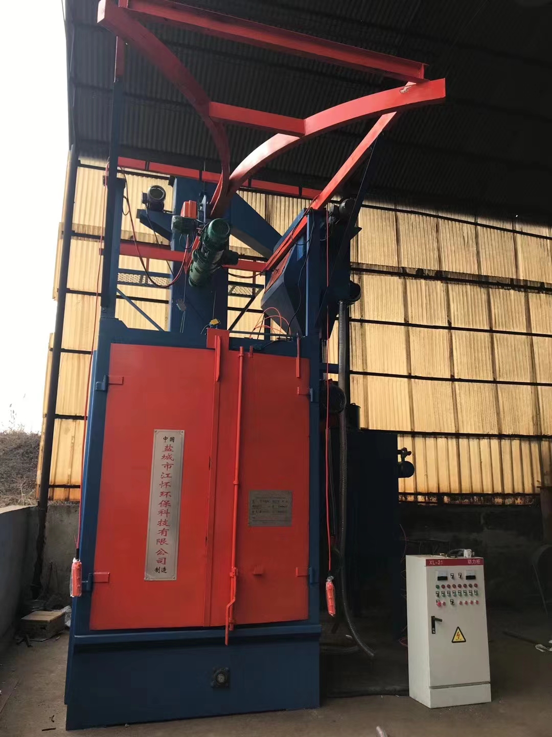 Q3710吊钩式抛丸清理机现场调试成功