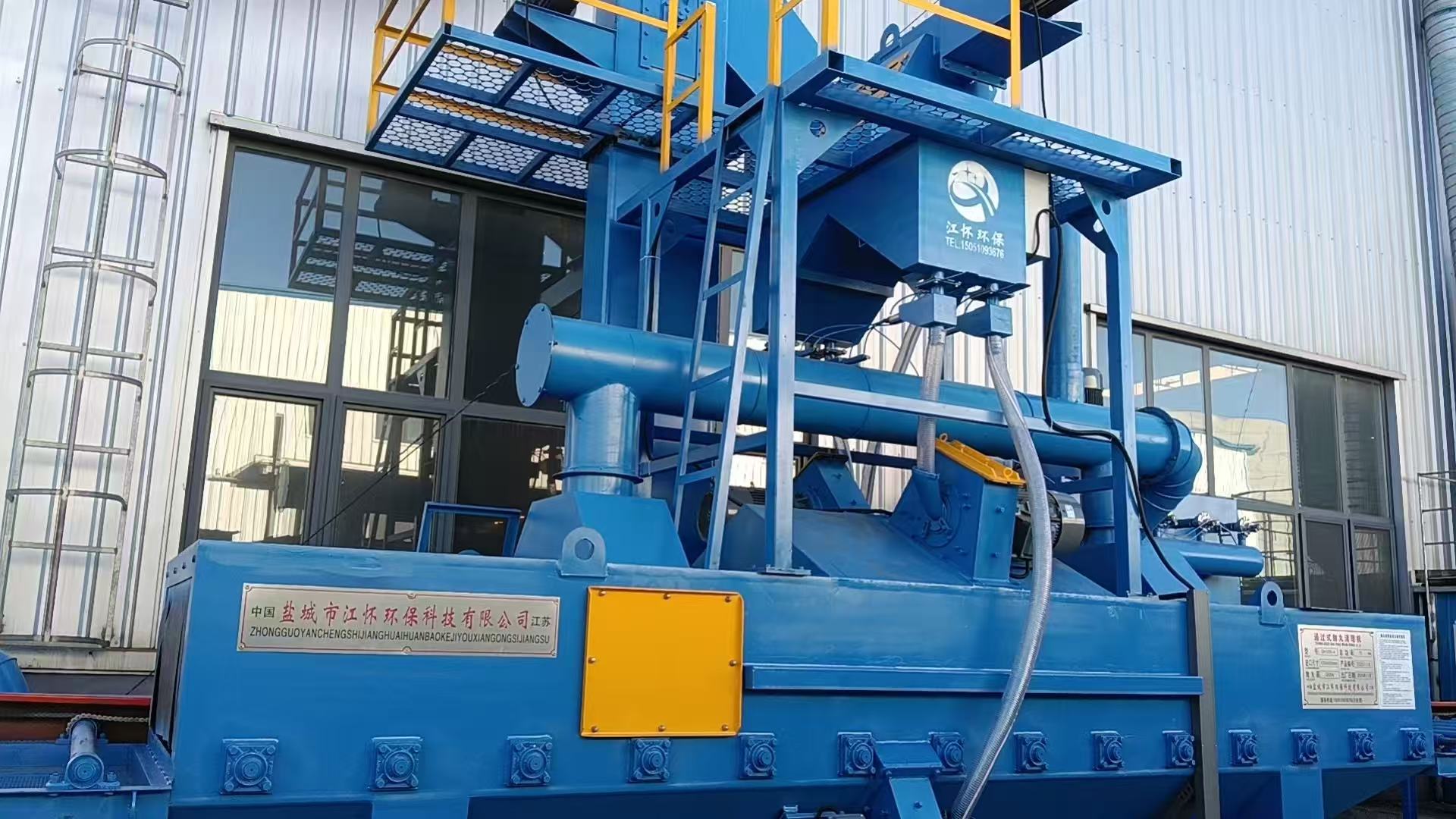 小型型钢抛丸机